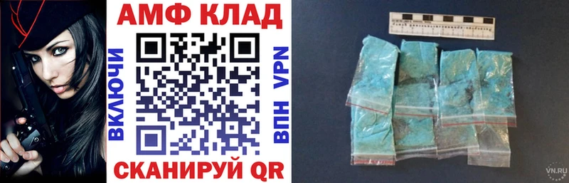 закладки  Тырныауз  маркетплейс телеграм  АМФЕТАМИН 97% 