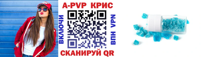 где купить наркоту  Тырныауз  A-PVP СК 