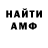 Amphetamine Premium Sergey184