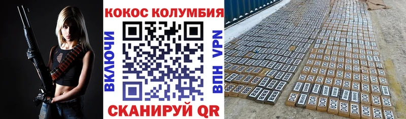 КОКАИН 98% Тырныауз