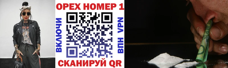 КОКАИН 99% Тырныауз
