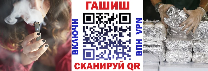 ГАШИШ hashish  где найти наркотики  Тырныауз 