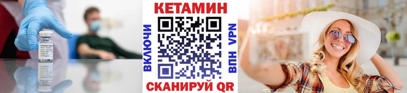 Кетамин ketamine  цена   Тырныауз 