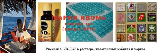 герыч Алексеевка
