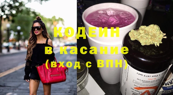 герыч Абаза