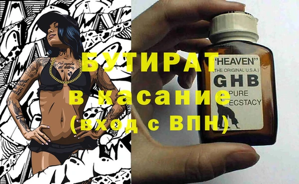 экстази Инта