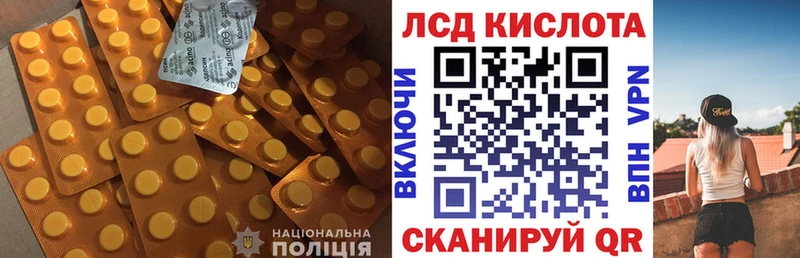 купить закладку Тырныауз hydra как зайти ЛСД экстази кислота