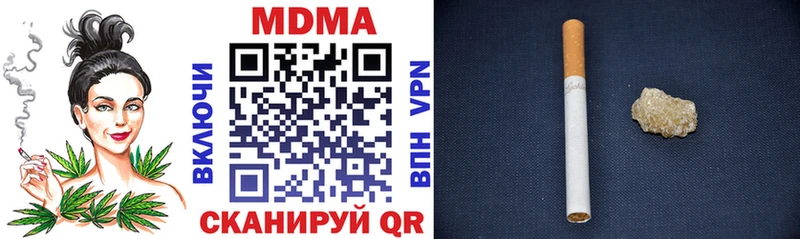MDMA молли  Тырныауз 