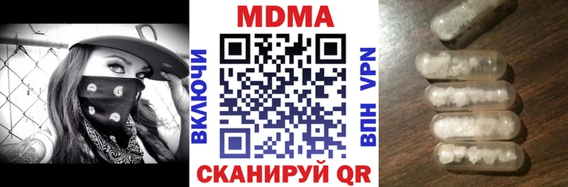МДМА VHQ Тырныауз