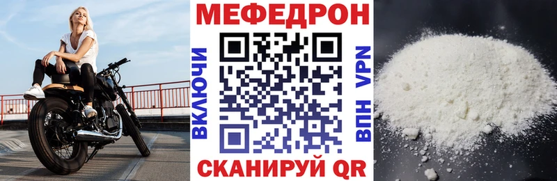 Мефедрон 4 MMC  Тырныауз 