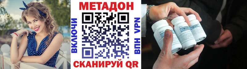 МЕГА ONION  Тырныауз  Метадон methadone  закладка 