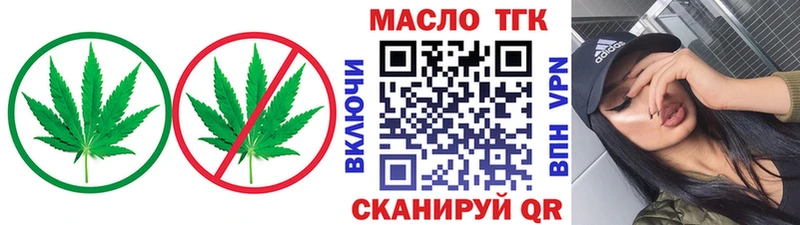 нарко площадка формула  продажа наркотиков  Тырныауз  ТГК жижа 