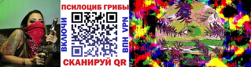 Галлюциногенные грибы Cubensis Тырныауз